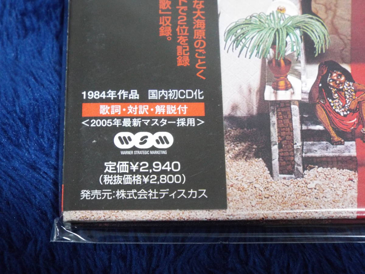 新品・紙ジャケ★イ・プー／アロハ　ALOHA◆1984年作品 国内初CD化 2005年最新マスター採用◆イタリアン・プログレ◆イプー／POOH_画像5