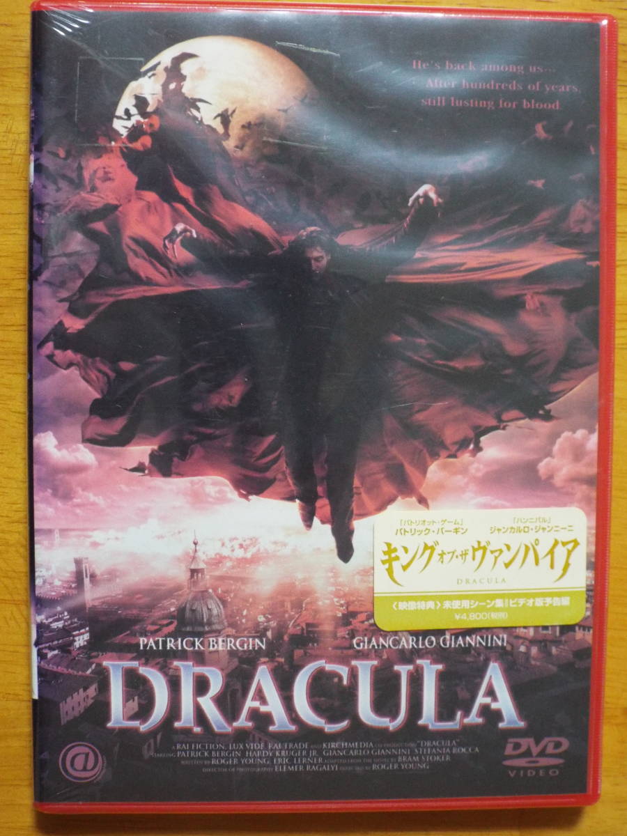 新品DVD◆洋画［キング・オブ・ザ・ヴァンパイア］パトリック・バーギン／ジャンカルロ・ジャンニーニ◆新世紀バンパイア・ホラー！_画像1