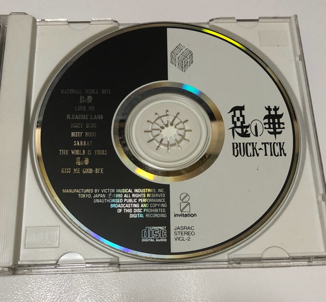 BUCK-TICK バクチク CD アルバム 惡の華 ★ 帯付き VICL-2 悪の華 櫻井敦司_画像2