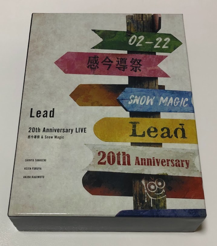 Lead 20th Anniversary Live 感今導祭 & Snow Magic スペシャルボックス盤 ★即決★ 本編Blu-ray2枚＋PHOTOBOOK＋特典Blu-ray＋特典CD_画像1