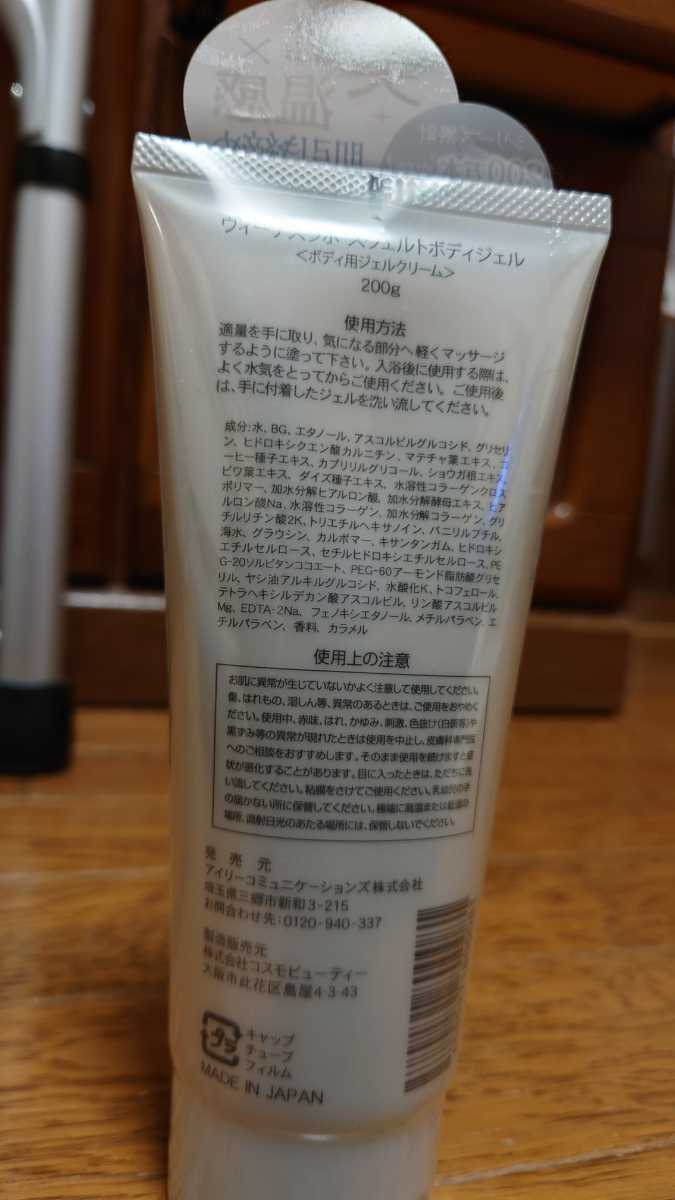 item_image_2