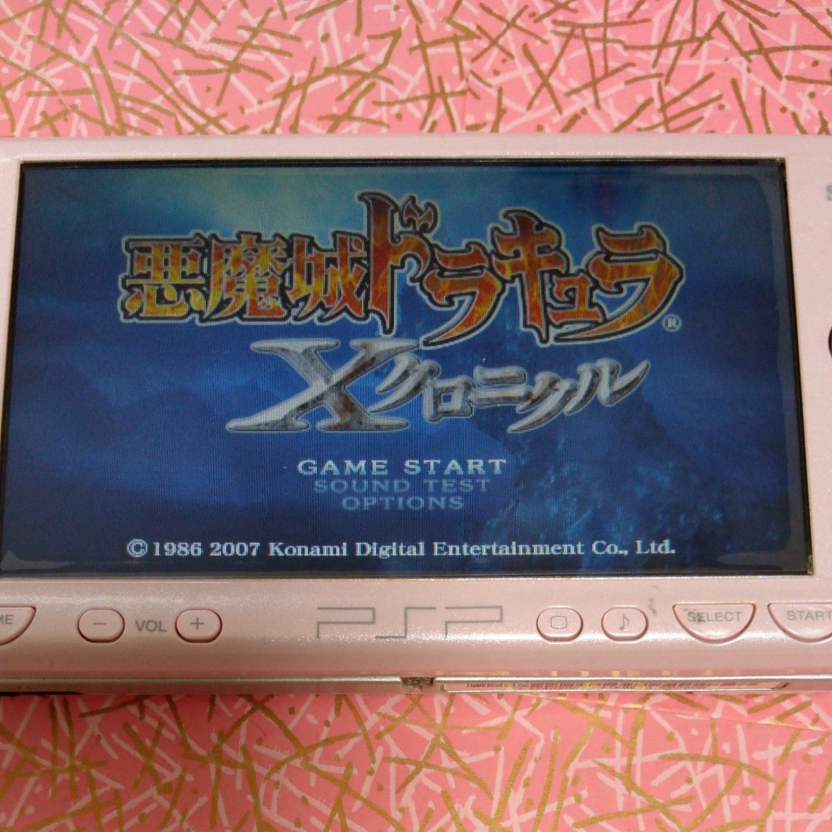 悪魔城ドラキュラ Xクロニクル ベストセレクション - PSP　PSPソフト