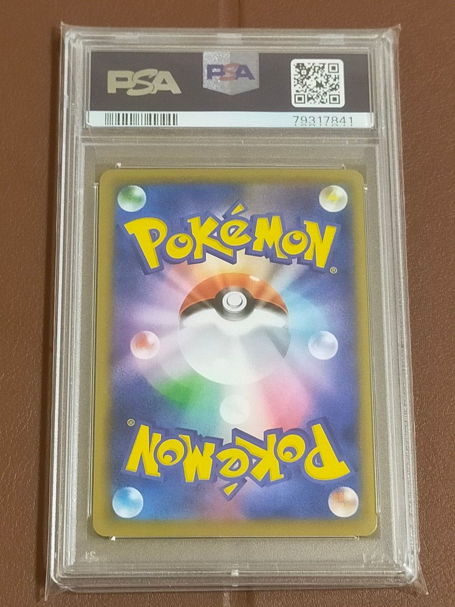 【PSA10鑑定品】コルニ　ミラー　CP4　　ポケモンカード　　即購入可、値下げ不可