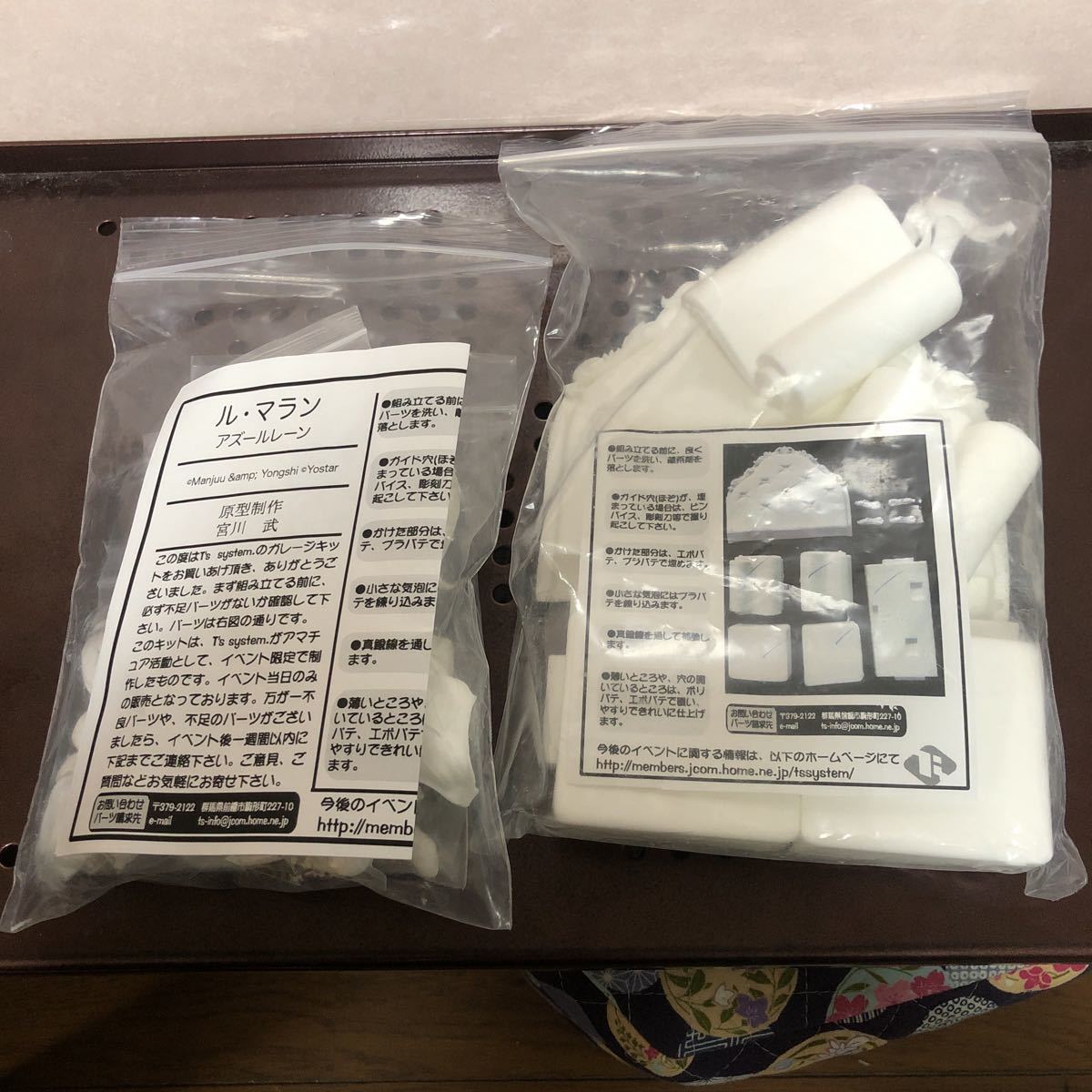 未組立 ワンフェス 2022 ル・マラン ソファー T's system 未組立 ワンフェス 2022 ル・マラン ソファー T's system