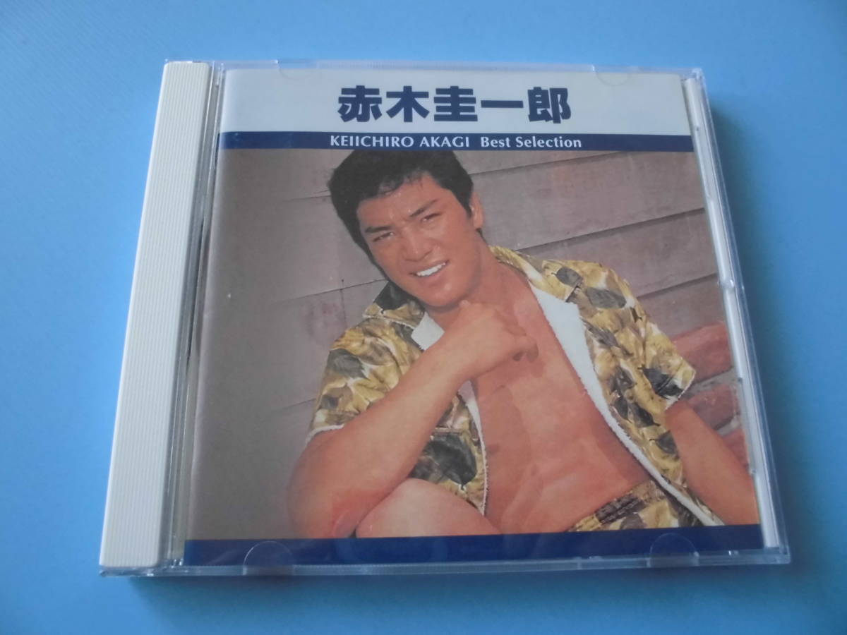 中古ＣＤ◎赤木圭一郎　ベストセレクション◎霧笛が俺を呼んでいる　他全　１８曲収録_画像1