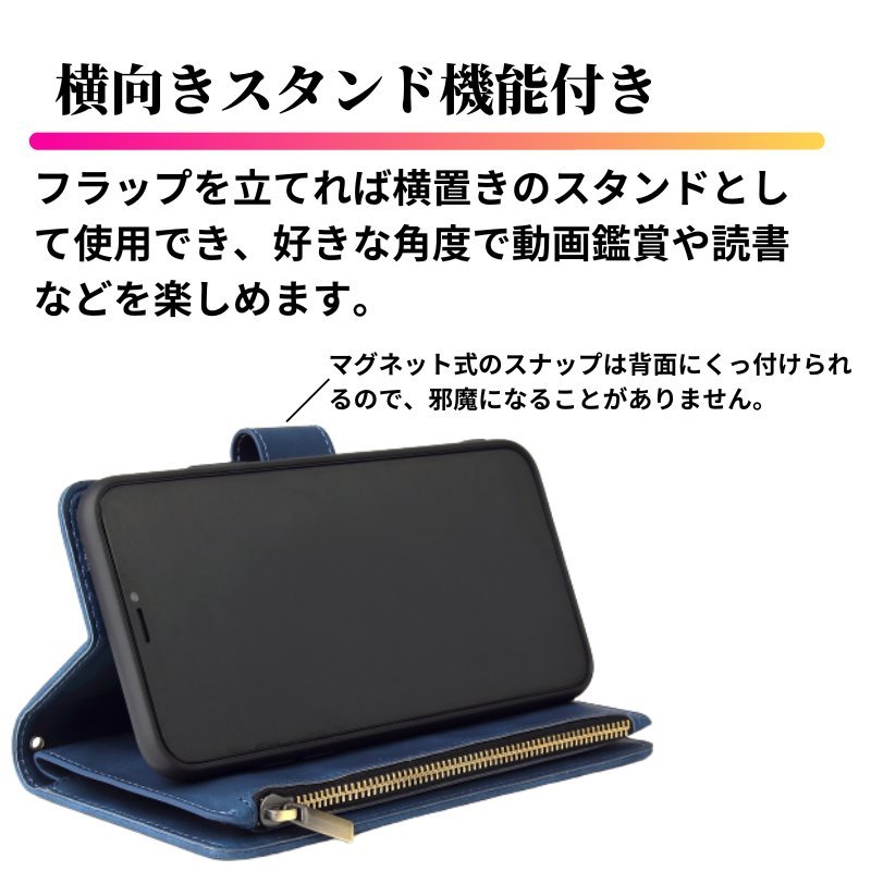 Galaxy S23 Ultra ケース 手帳型 お財布 レザー カードケース ジップファスナー収納付 おしゃれ スマホケース 手帳 S 23 ウルトラ ブルー_画像6