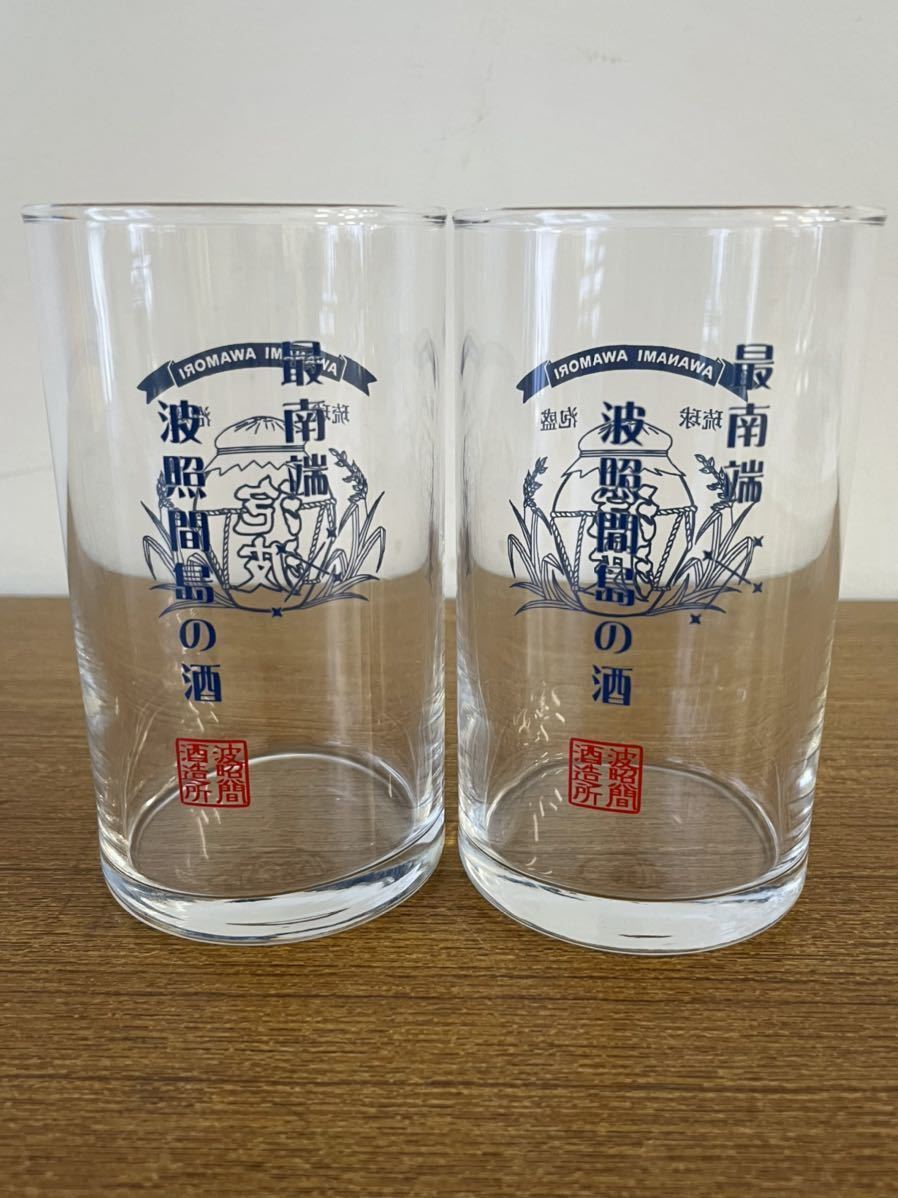 泡波 一升瓶 1800ml 詰口2022年 (泡波グラス2個付き)_画像6