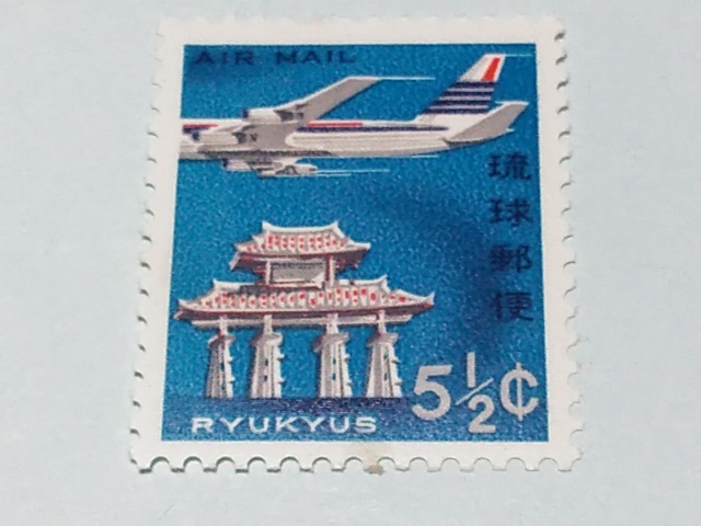 琉球切手ーＡ29　文化財航空　5.5￠_画像1