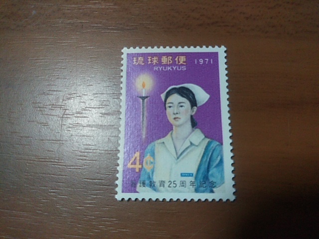 琉球切手―223　看護学生にローソク_画像1
