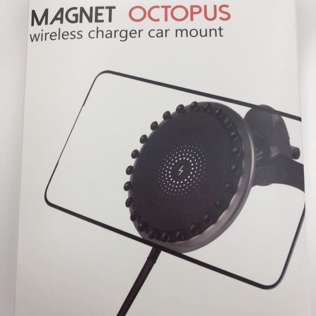 【MAGNET OCTOPUS】マグネット吸盤車載ホルダーワイヤレス充電(ブラック)カーチャージャー マグネット式 車用 充電器 _画像2
