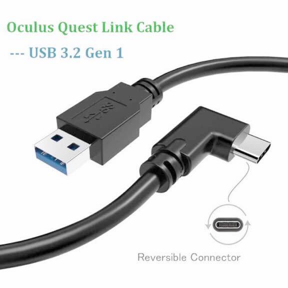 【VOKOO】 for Oculus Quest 2 ケーブル【5m/黒】高速データ転送と急速充電 USB3.0規格 Oculus Quest 2 & ゲーム用PC対応 +レンズカバー_画像2