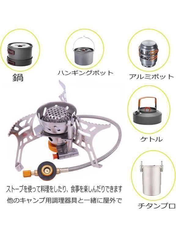 【新品 未開封】キャンプ用ストーブ 防風 キャンプ用 ガスミニストーブ CB缶/OD缶対応 折りたたみ式 軽量 シングルバーナー アウトドア _画像3