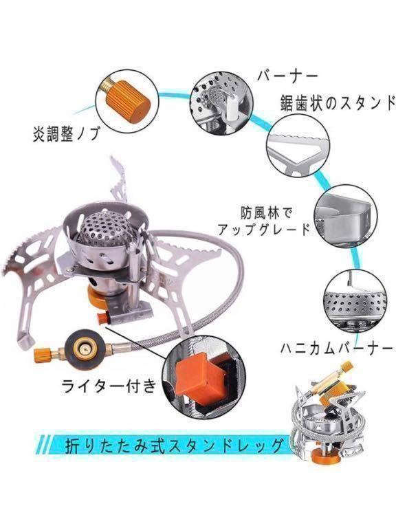 【新品 未開封】キャンプ用ストーブ 防風 キャンプ用 ガスミニストーブ CB缶/OD缶対応 折りたたみ式 シングルバーナー アウトドア 軽量_画像2