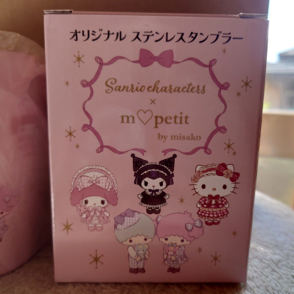 サンリオ×青木美沙子コラボ　限定ステンレスタンブラー280ml　美沙子　SANRIO　サンリオ　青木美沙子　限定品　非売品　