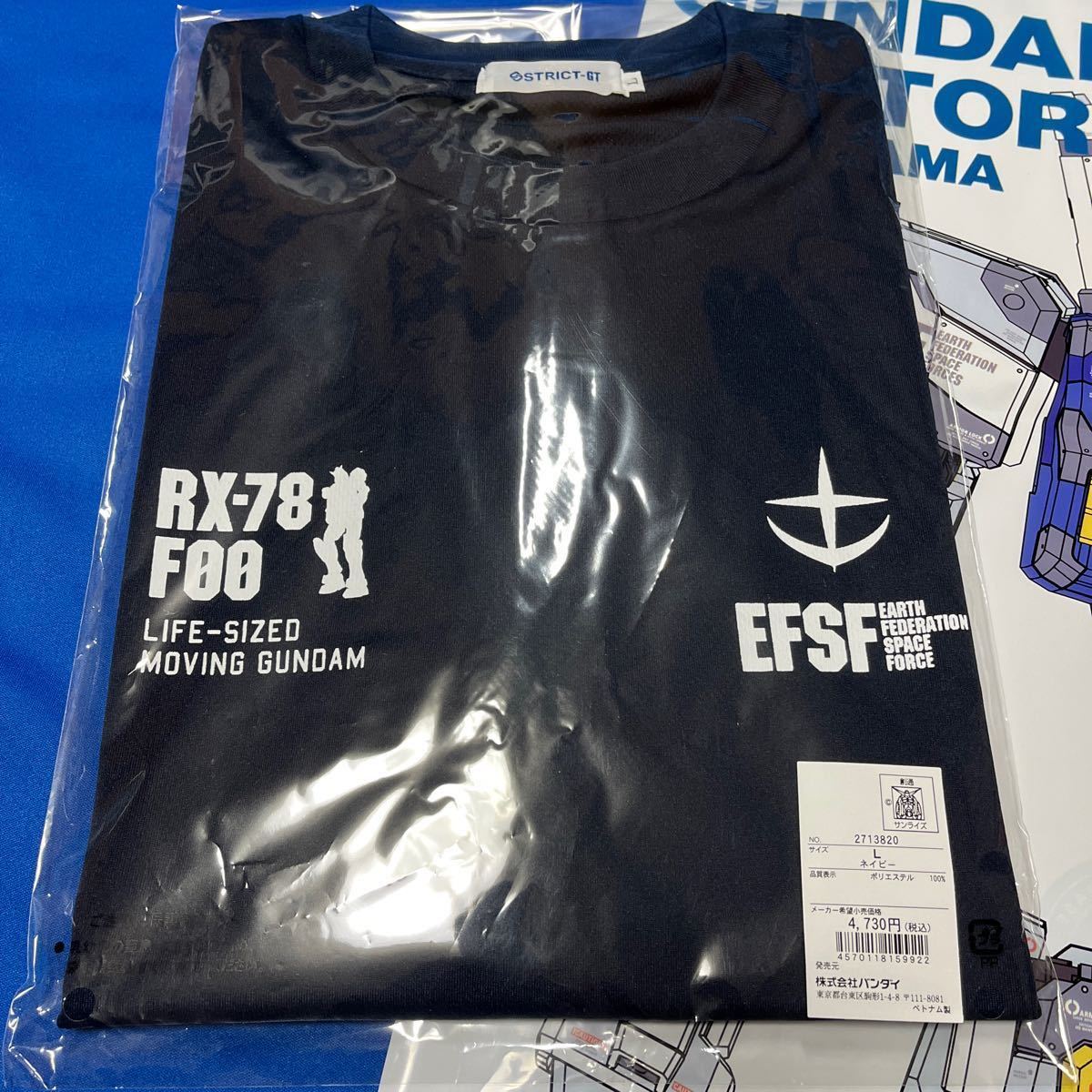 ガンダムファクトリー横浜 Ｔシャツ 1デイパス ガンダムデザインビニール袋セット_画像2