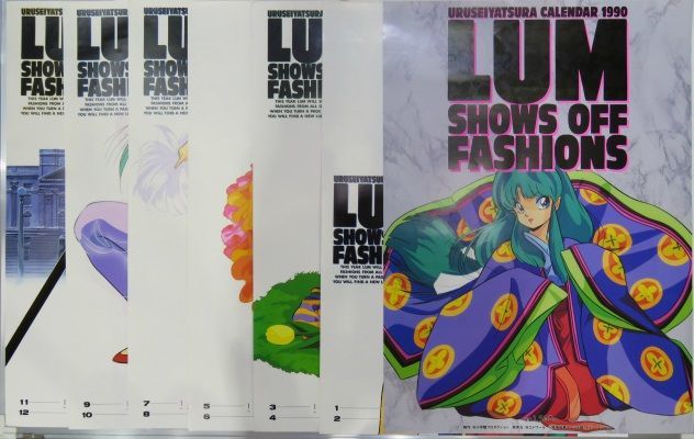 まとめ売り！うる星やつら ラムちゃん LUM 高橋留美子 いつだってマイ・ダーリン カレンダー/1988/1990 ポスター 8点【299mk】_画像5