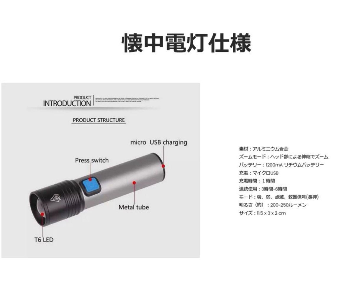 【送料込】折り畳みランタンカバー付き　キャンプ、アウトドア、防災用　充電式懐中電灯　グレー　新品未使用