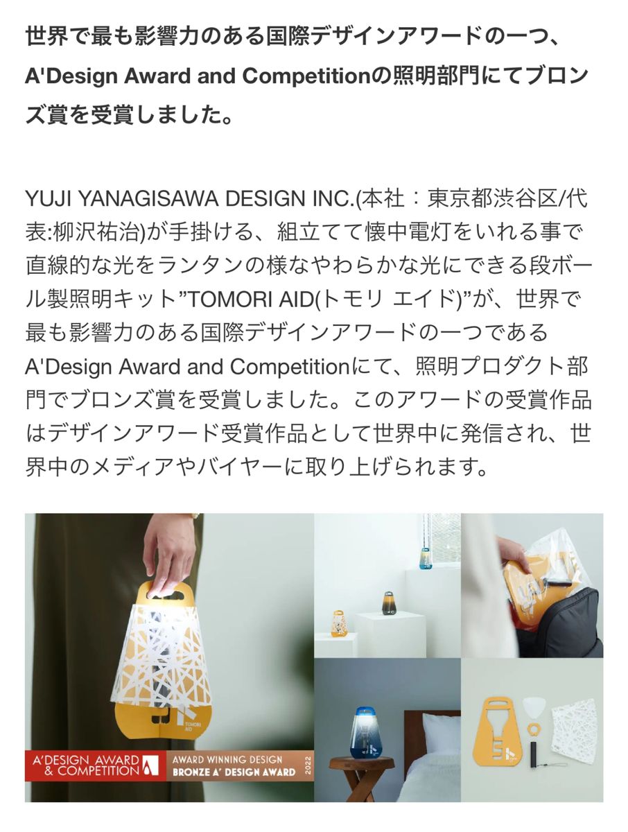 【送料込】折り畳みランタンカバー付き　キャンプ、アウトドア、防災用　充電式懐中電灯　グレー　新品未使用