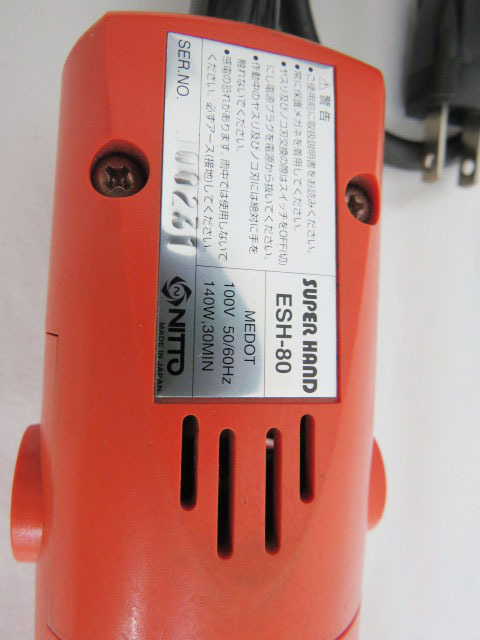 日東工器　電気式小型ヤスリ　スーパーハンド　ESH-80 ユーズド品　通電確認済_画像8