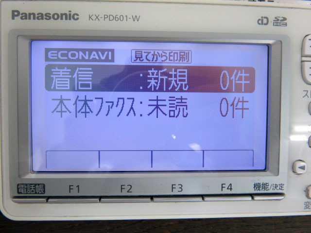 パナソニック　パーソナルファクス(FAX) KX-PD601DL 子機なし　通電確認のみ　取扱説明書付　ユーズド品_画像4