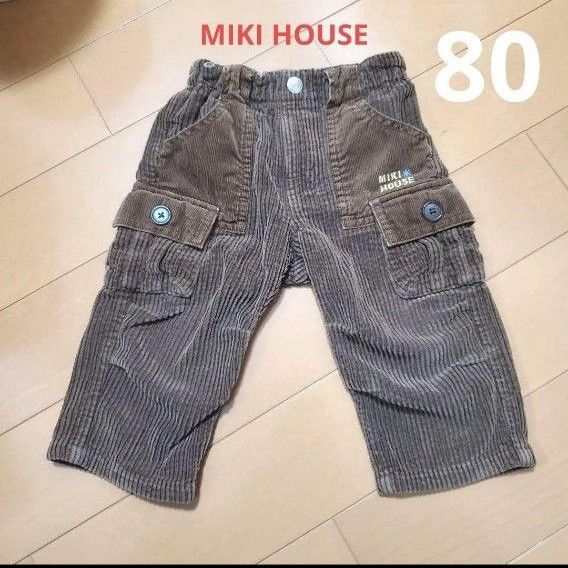 MIKI HOUSE　ズボン