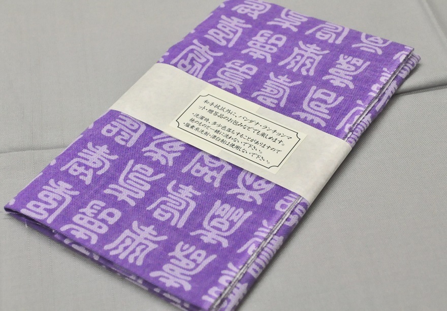 【日本手拭】小紋手ぬぐい　伝統的な柄4本セット　寿づくし、かまわぬ、市松、うず巻_画像2