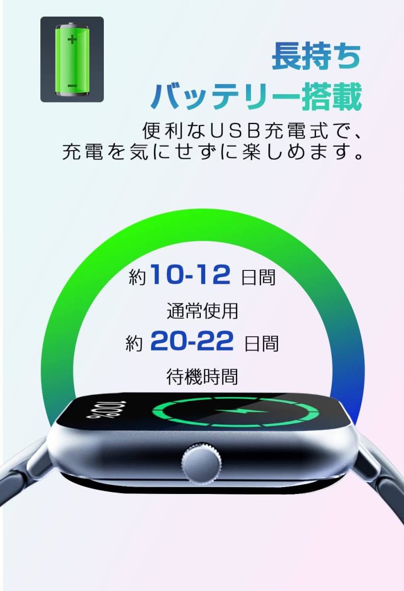 スマートウォッチ 【2023最新】 Bluetooth5.3通話機能付き 1.85インチ大画面 Smart Watch 腕時計 活動量計 歩数計 天気 音楽制御 ブラック_画像5