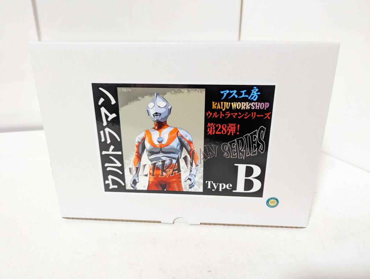 未使用 希少! 1115名A アス工房 ウルトラマン Bタイプ 未使用 希少! 1115名A アス工房 ウルトラマン Bタイプ
