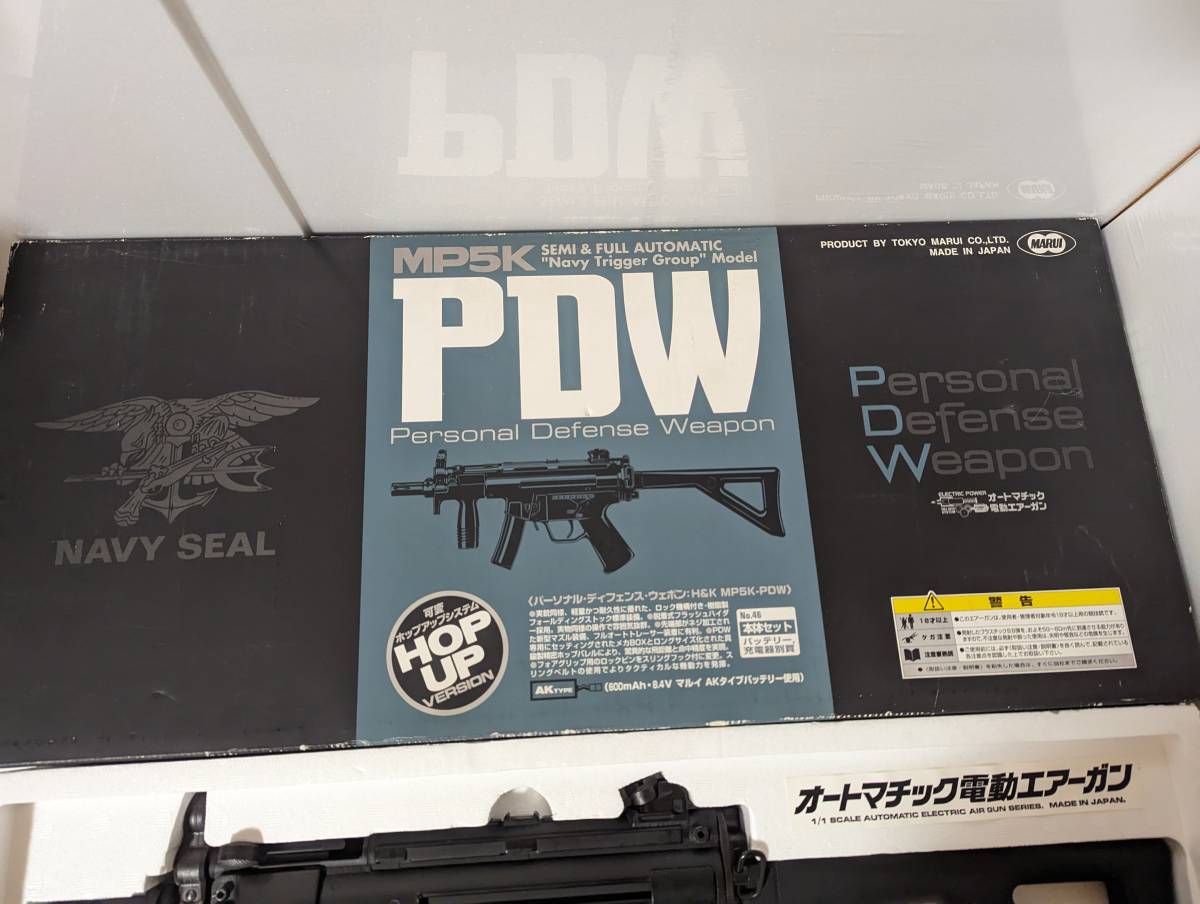  operation verification ending 1116 name A Tokyo Marui H&K MP5K-PDW 80mps electric gun sub machine gun SMG gas gun model gun toy gun air gun 