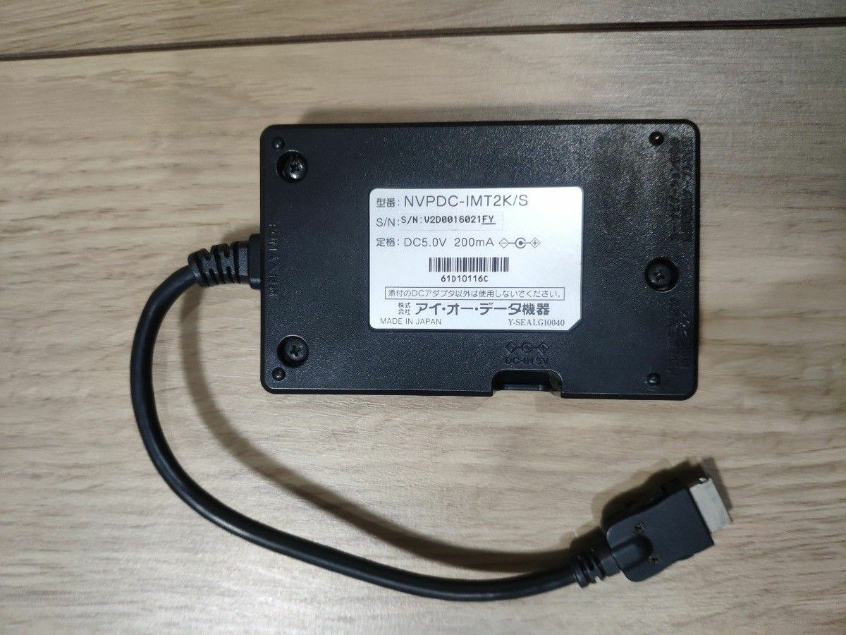 希少品】カーナビ用 FOMA接続+Bluetoothアダプタ等 カー用品セット 希少品】カーナビ用 FOMA接続+Bluetoothアダプタ等 カー用品セット