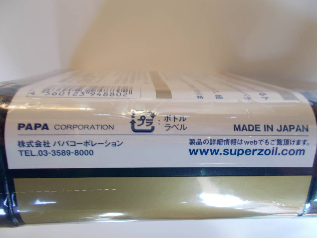 ２本セット　PAPA スーパーゾイル エンジンオイル添加剤 SUPER ZOIL 4サイクル用 450ml ZO4450×２本_画像5