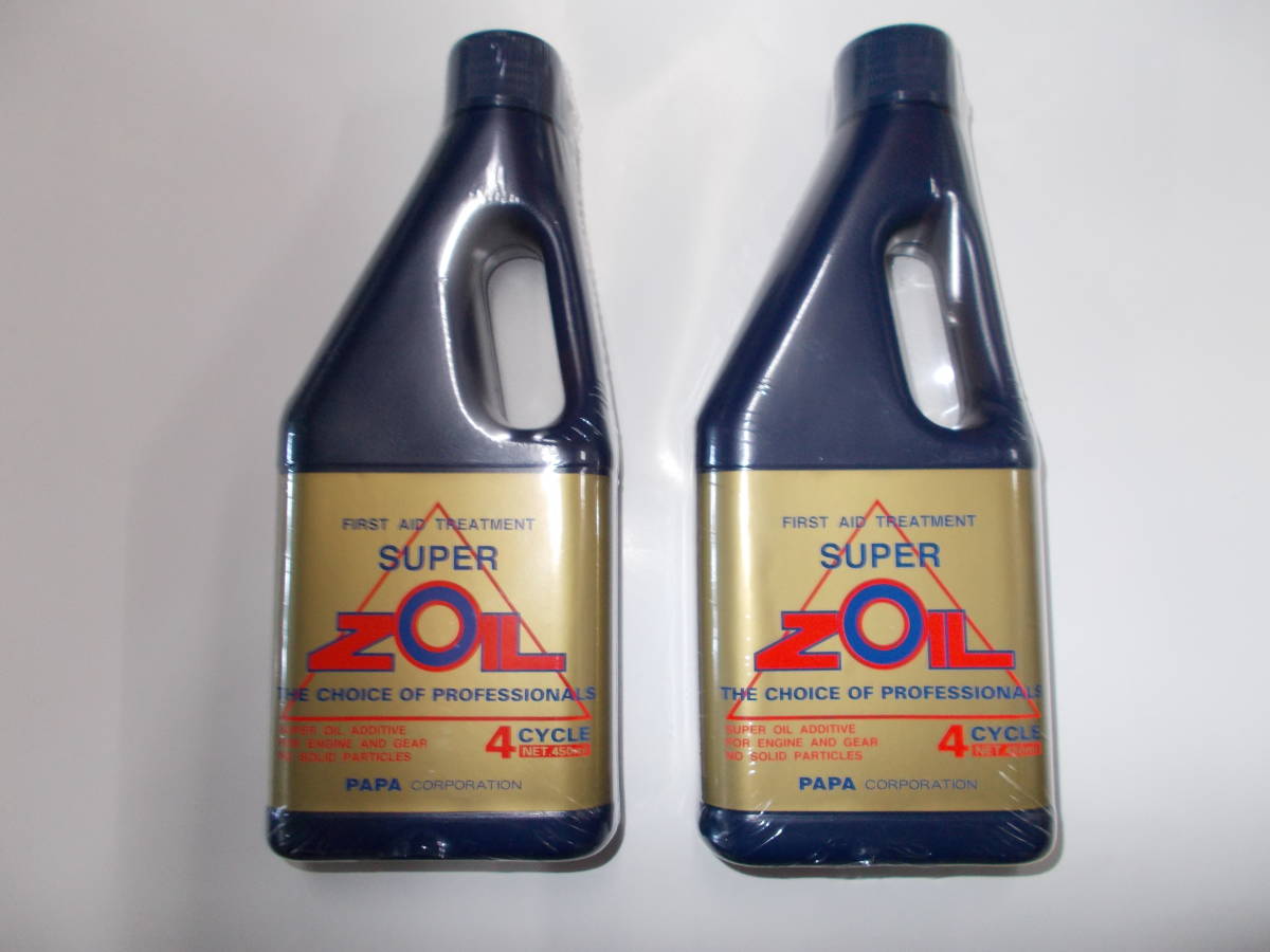 ２本セット　PAPA スーパーゾイル エンジンオイル添加剤 SUPER ZOIL 4サイクル用 450ml ZO4450×２本_画像1