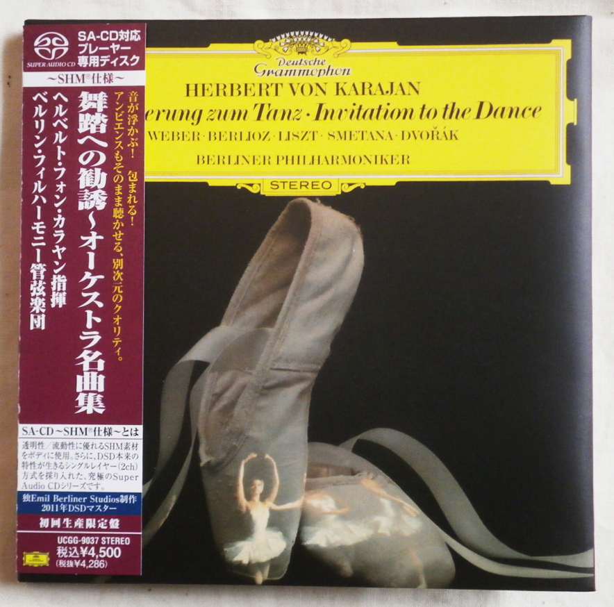 SACD SHM 仕様 シングルレイヤー 舞踏へ勧誘 ～ オーケストラ名曲集 カラヤン 指揮 ベルリン・フィル Karajan Berliner Philharmoniker　_画像1