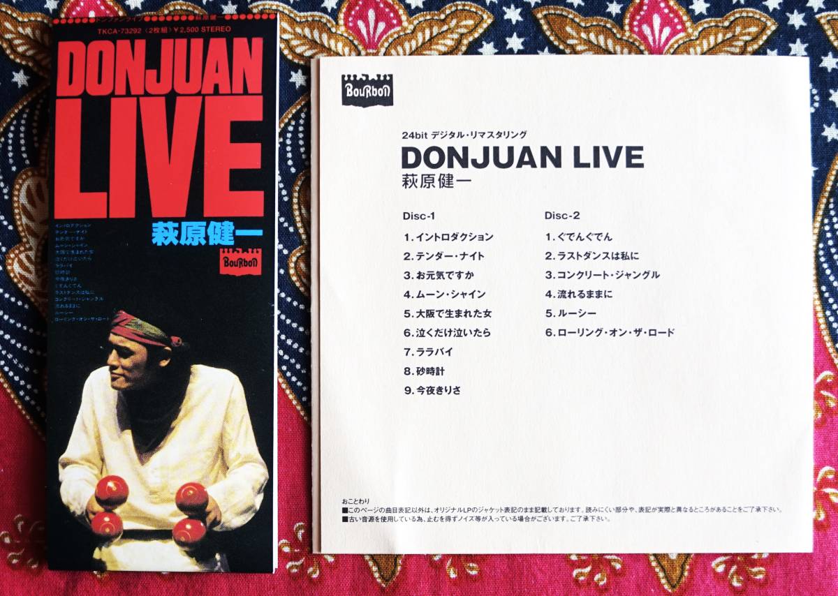 ☆彡限定生産 紙ジャケ【帯付CD】萩原健一 / DONJUAN LIVE →最新24bitリマスタリング盤・大阪で生まれた女・ラストダンスは私に・砂時計_画像5