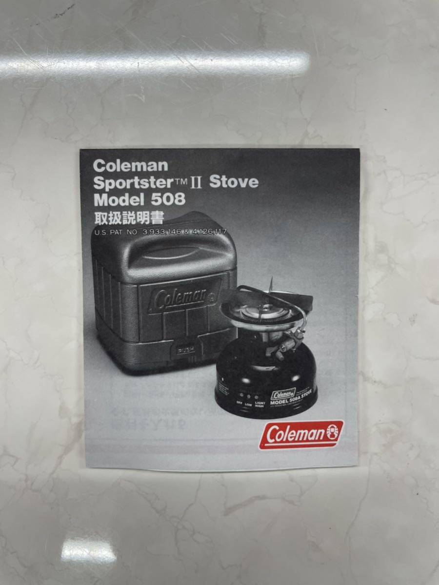 10◆【美品】Coleman コールマン スポーツスターⅡ MODEL 508A STOVE シングルバーナー　1993年3月製　ガソリンストーブ ビンテージ_画像7
