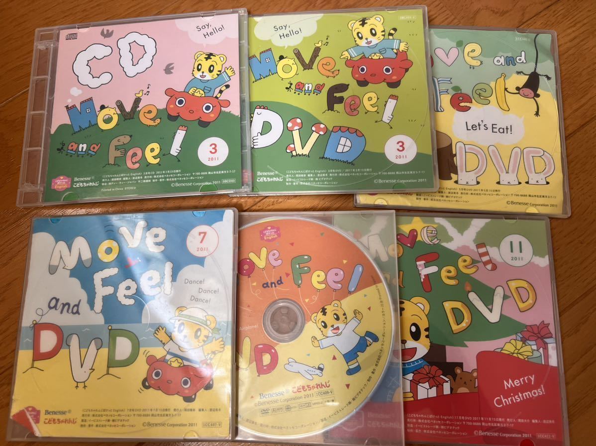 こどもちゃれんじ English ほっぷ DVD CD エデュトイ しまじろう ベネッセ_画像2