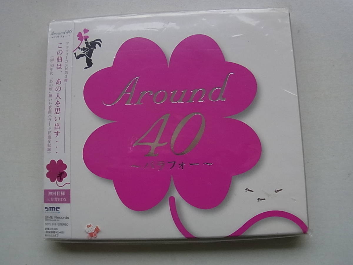 CD 新品　Around40 バラフォー_画像2