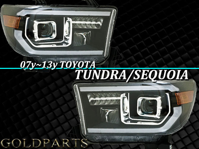 左右セット【日本光軸モデル】　タンドラ/セコイア 07y～13y ファイバーLEDヘッドライトV2　4ｘ4　SUV　左側走行　アメ車　車検など_画像4