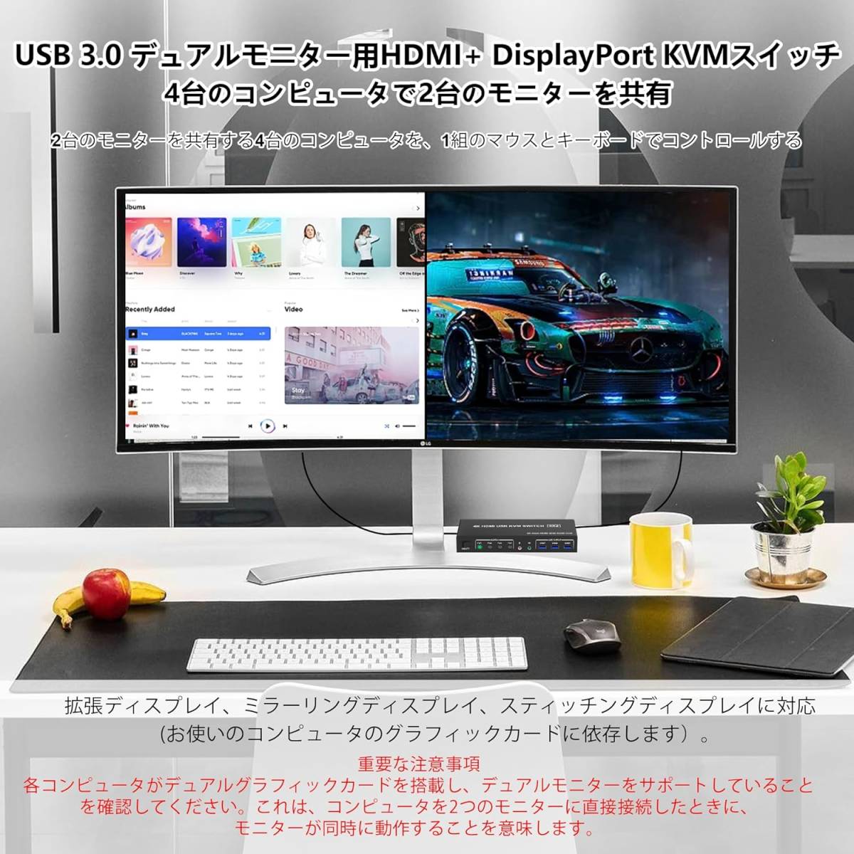 4PC USB 3.0 Displayport + HDMI デュアル モニター KVMスイッチ ディスプレイ切替器 Displayport HDMIモニター4PC _画像8