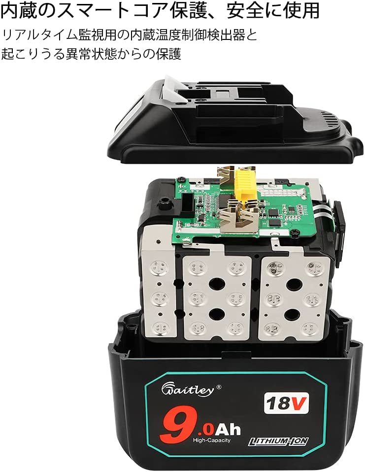 Waitley BL1830 18V 互換 マキタバッテリー 9.0Ah 大容量9000mAh BL1840 BL1850 BL1860 BL1890 対応 互換電池_画像2