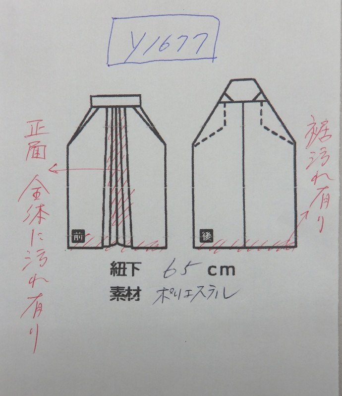 inagoya●秋セール中●【袴単品◆紐下65ｃｍ】かっこいい袴姿☆5歳 男の子 黒/縞 化繊 中古 難有り y1677bq_画像7