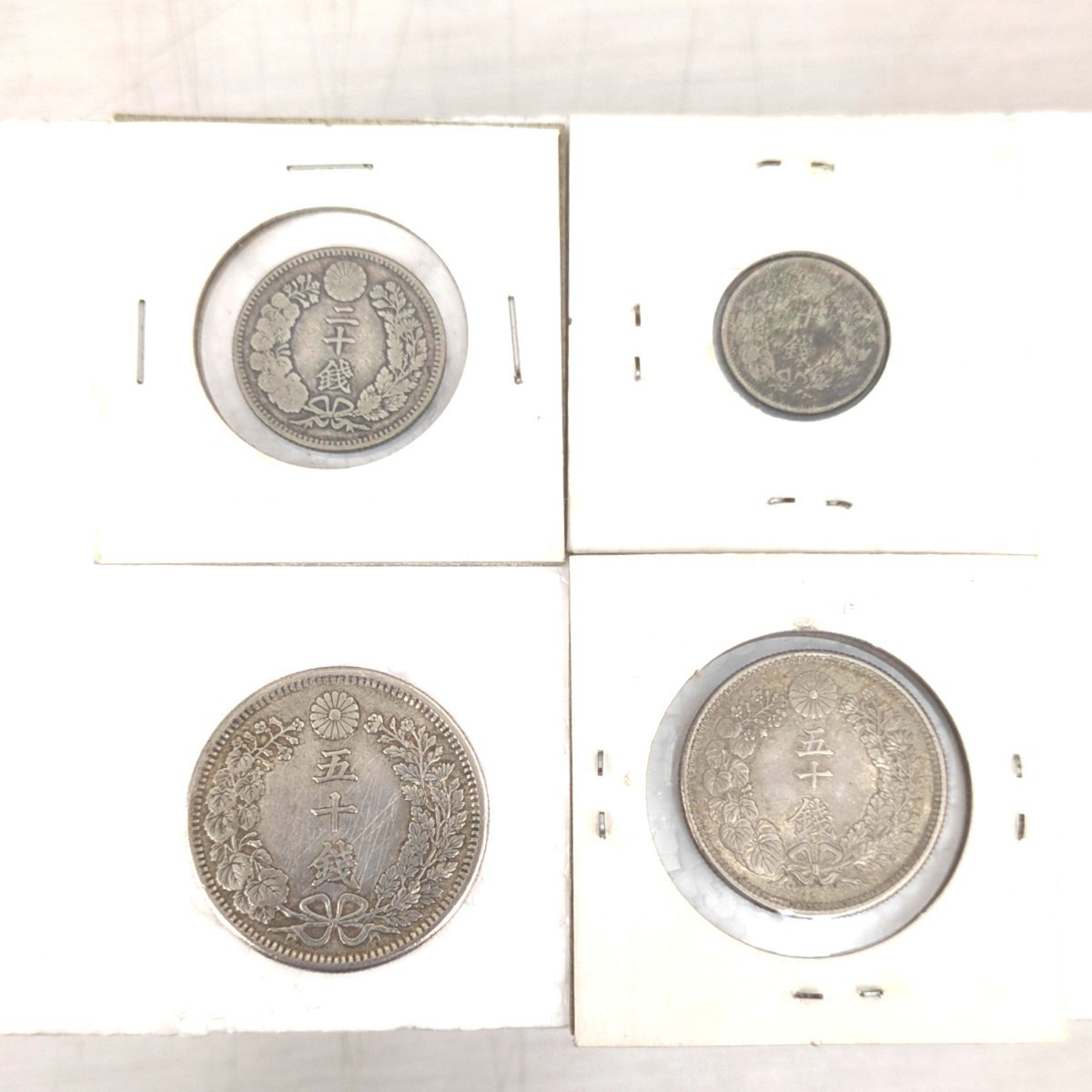 1円スタート】銀貨 4枚セット 明治38年 50銭 竜 下切り 大正6年 50銭