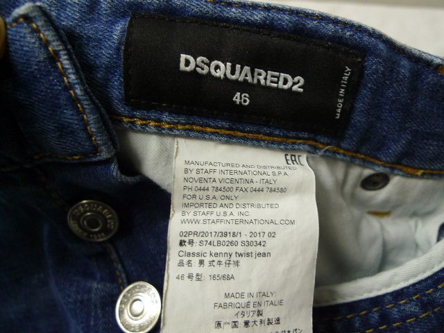 ◆ 国内正規 Dsquared2ディースクエアード リペア　スリム デニム パンツ S74LB0250 classic kenny thist jean サイズ46_画像7