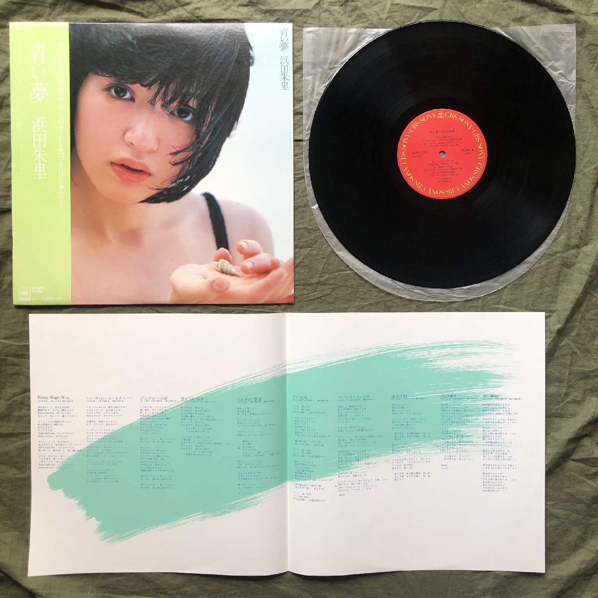 美盤 良ジャケ 1981年 浜田朱里 Juri Hamada LPレコード 青い夢 Aoi Yume 帯付アイドル 馬飼野康二_画像5