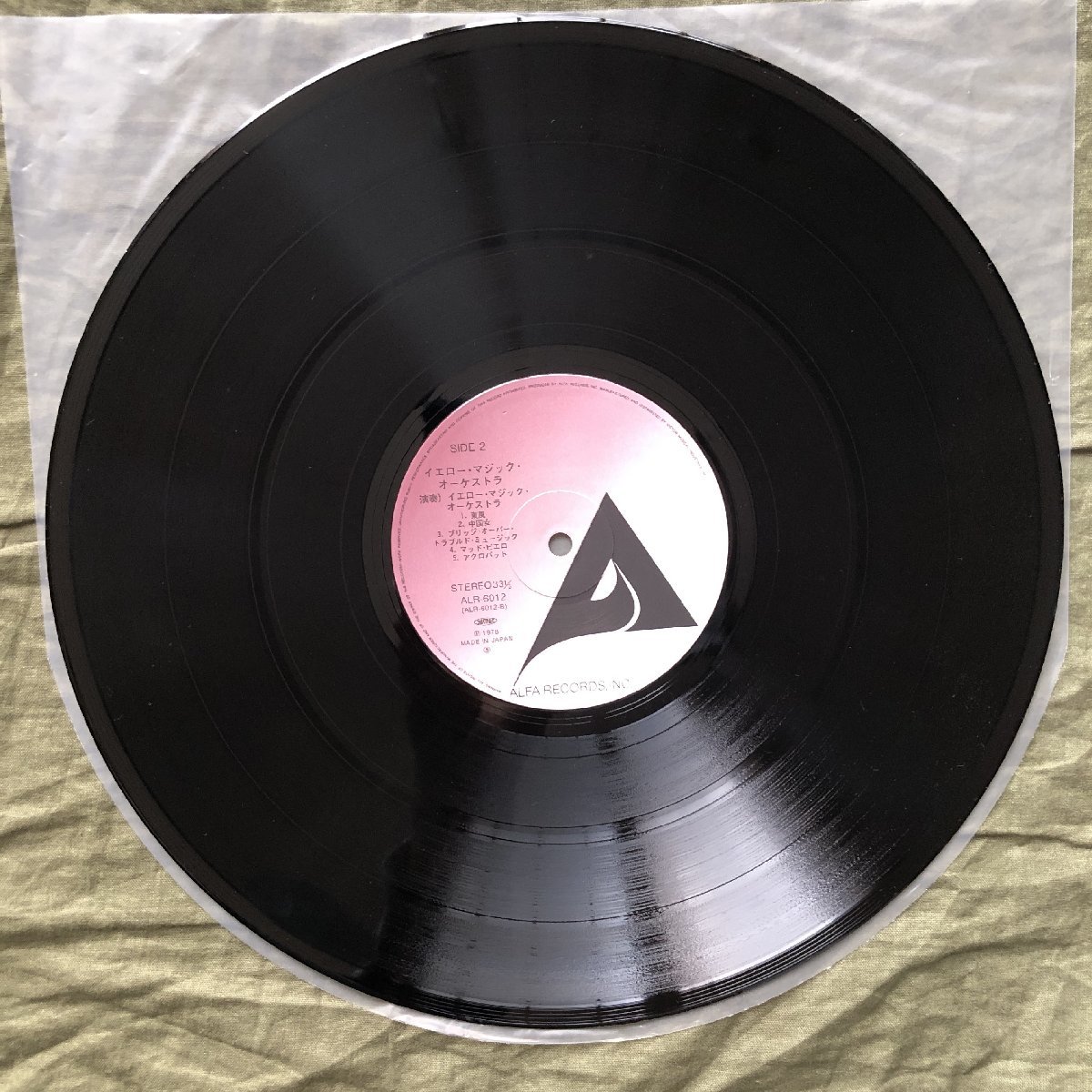 傷なし美盤 1980年 ALR-6012 Yellow Magic Orchestra YMO LP 傷なし美盤 1980年 ALR-6012 Yellow Magic Orchestra YMO LP