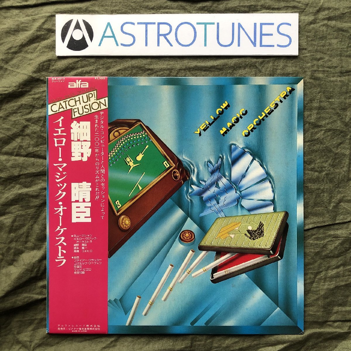 傷なし美盤 1980年 ALR-6012 Yellow Magic Orchestra YMO LP 傷なし美盤 1980年 ALR-6012 Yellow Magic Orchestra YMO LP