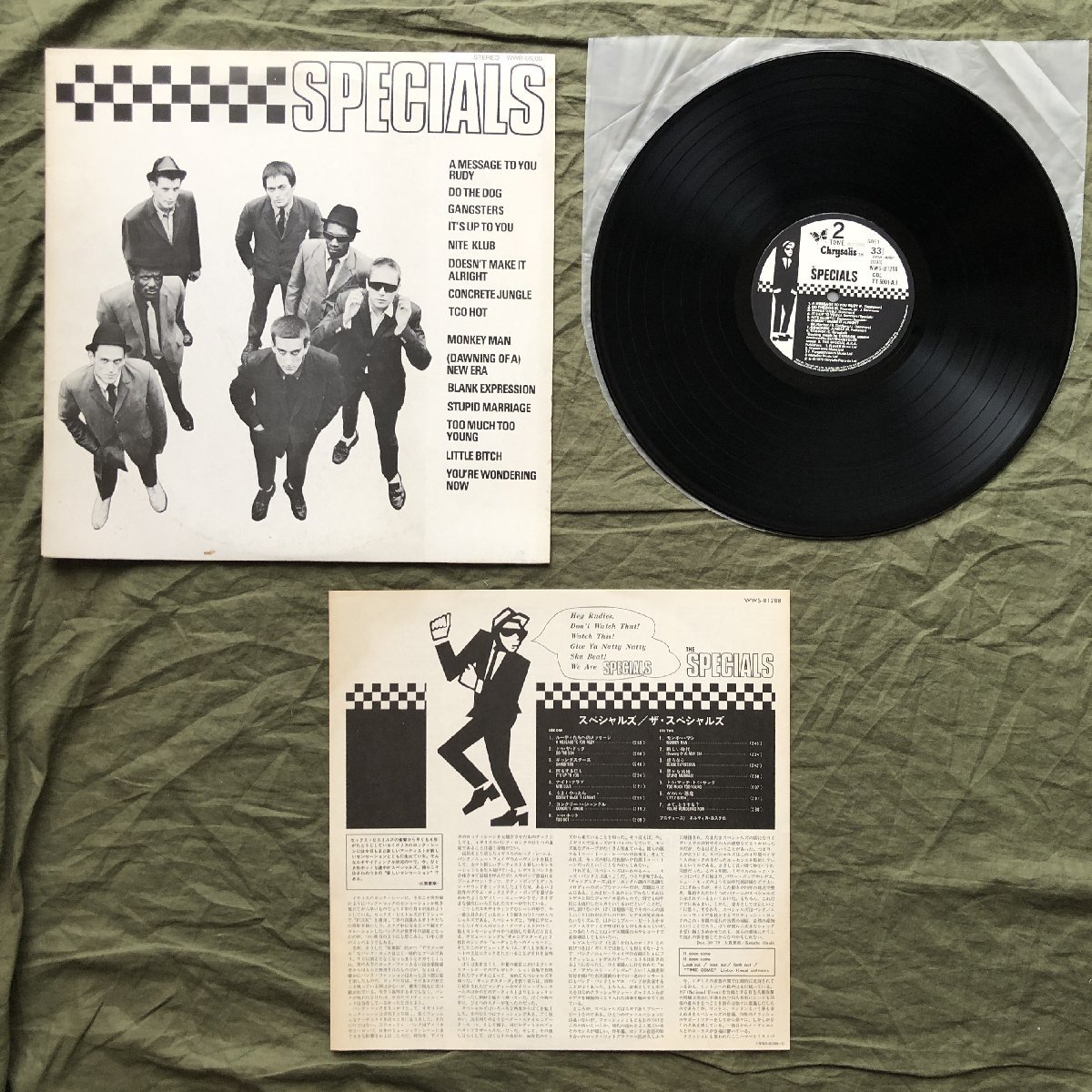 傷なし美盤 良ジャケ 1980年 国内初盤 スペシャルズ The Specials LPレコード スペシャルズ Specials レゲエ スカ Too Much Too Young_画像5