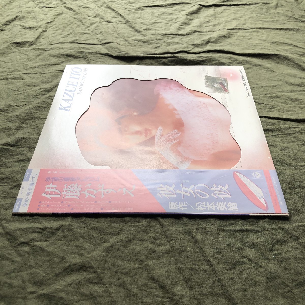 傷なし美盤 激レア 1986年 伊藤かずえ Kazue Itoh LPレコード 傷なし美盤 激レア 1986年 伊藤かずえ Kazue Itoh LPレコード