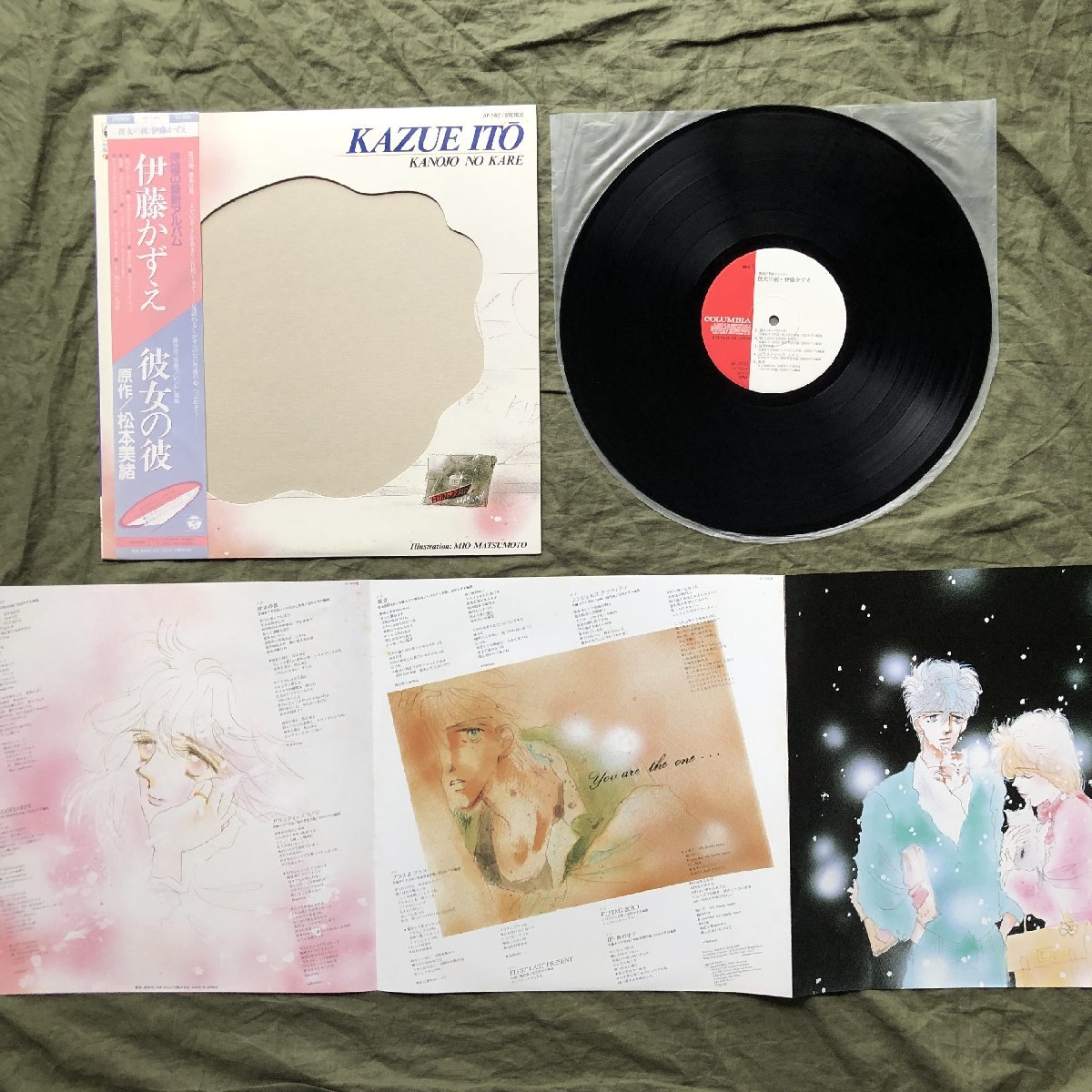 傷なし美盤 激レア 1986年 伊藤かずえ Kazue Itoh LPレコード 傷なし美盤 激レア 1986年 伊藤かずえ Kazue Itoh LPレコード