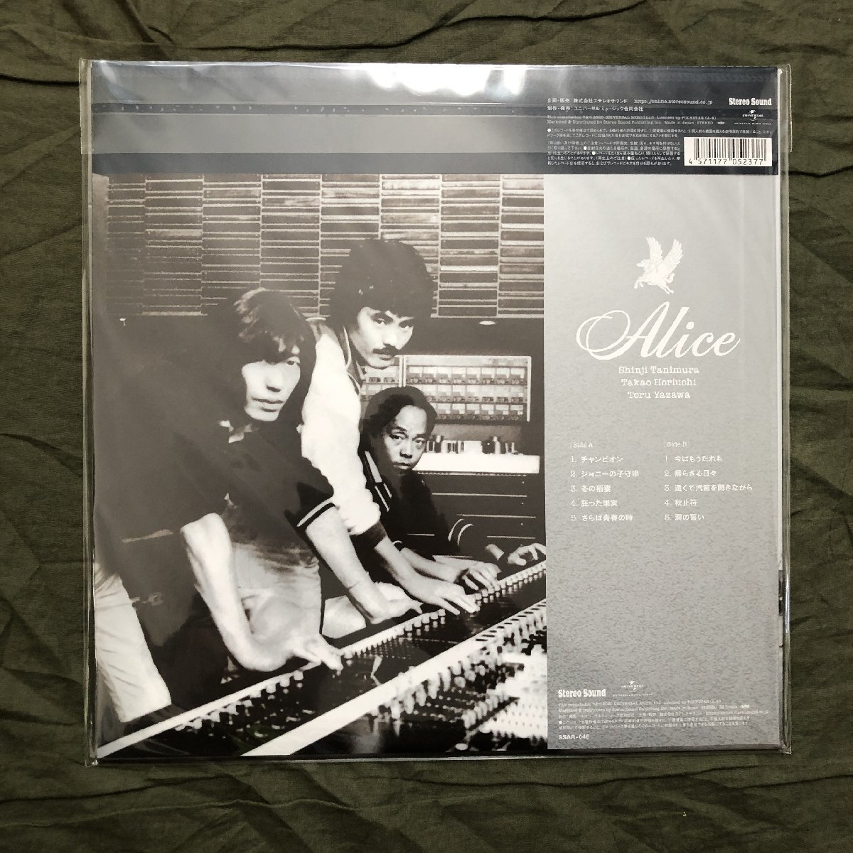 未開封新品 2020年 アリス Alice LPレコード S/T 掛け帯付 フォーク 180g 重量盤 ヒット曲リマスター 谷村新司 堀内孝雄 矢沢透 秋止符_画像2